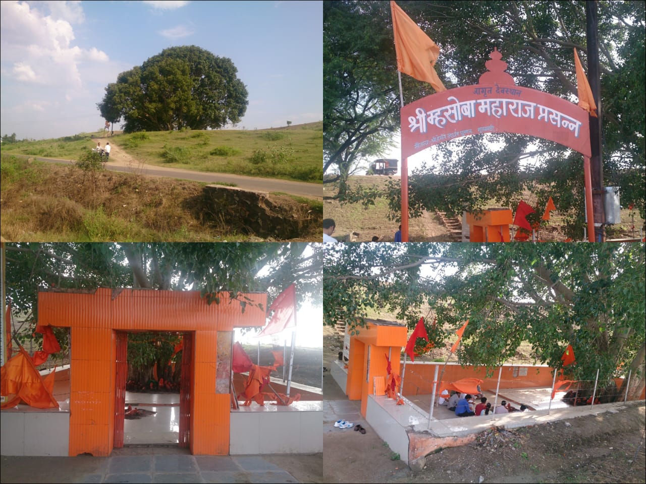Nirmaldham Ashram Aradgaon, Rahuri